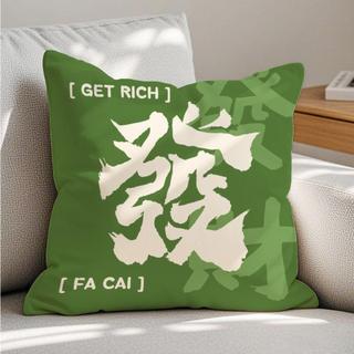 發財網紅文字抱枕暴富沙發靠枕創意抱枕發財ins黑色靠枕粉色枕套
