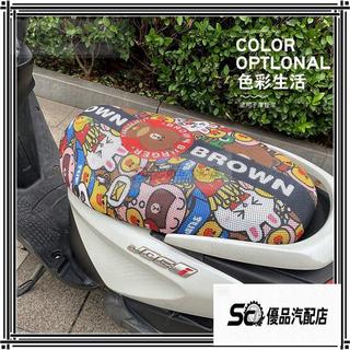 【防曬隔熱】機車坐墊套 電動車摩托踏闆車坐墊套 四季通用透氣坐墊 卡通網格套 ins風 韓國 R4CB 機車座墊套 電瓶