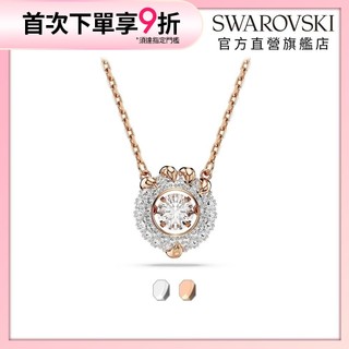 【施華洛世奇SWAROVSKI】Dragon&Phoenix 鏈墜 龍爪 白色 兩色 項鍊 水晶 情人節禮物 官方直營