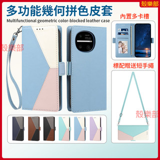 多功能拼色皮套 夏普 SHARP AQUOS R11 R10 R9 Wish 6 5 4 手機殼 保護殼 翻蓋手機殼 殼