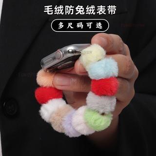 ✨臺灣出貨💨適用小米Redmi Watch紅米手錶6/5/4秋冬串珠錶帶仿兔毛球彈力腕帶