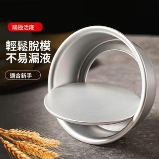 津津優選 川島屋戚風蛋糕模具烘焙工具家用巴斯克烤箱磨具四4六6八8寸胚模