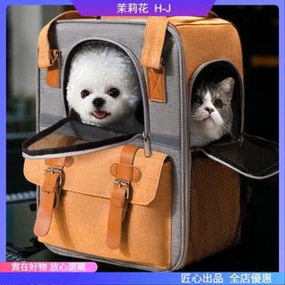 臺灣熱銷❤0- 10 公斤 Cat 寵物背帶透氣網狀狗揹包可折疊大容量貓背袋戶外旅行寵物用品袋 6810H