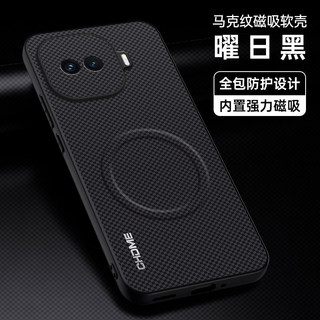 🚀 台灣運送🚀VIVO IQOOZ11 Turbo Marker 磁性手機殼IQOONEO11防震 IQOO 15 組