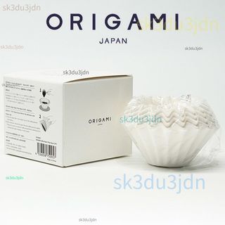 ORIGAMI蛋糕濾紙 折紙濾杯 手沖咖啡V60錐形濾紙 155/185組合裝 咖啡濾紙 濾杯配件 居家手沖玩家適用