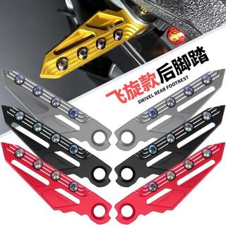 機車踏板 腳踏桿 腳蹬 適用三陽 DRG BT158 一代 二代 MMBCU曼巴改裝飛旋彈射後腳踏配件