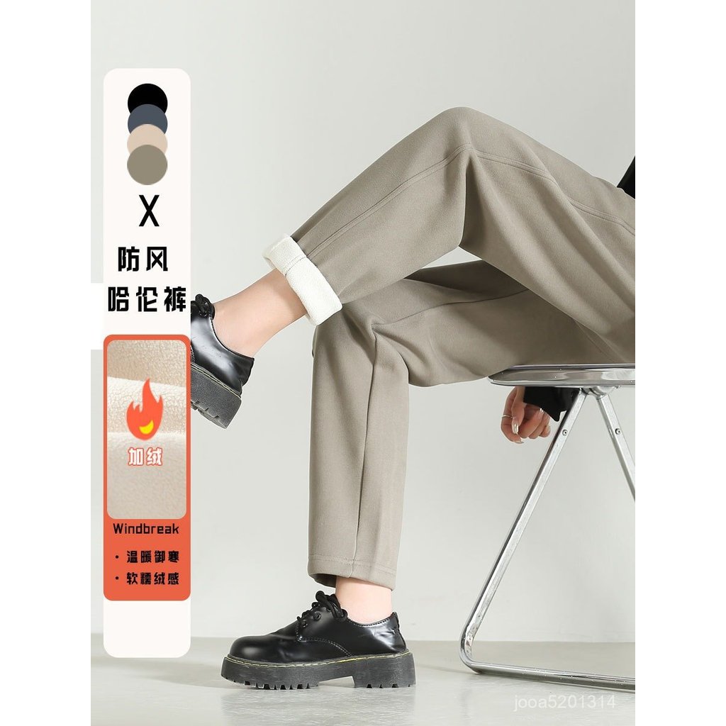 【MR.男先生】臺灣出貨 免運 女秋冬闊腿褲 大碼運動褲女秋冬季加絨加厚哈倫褲休閒保暖防風褲胖mm束腳衛褲子 8DAN