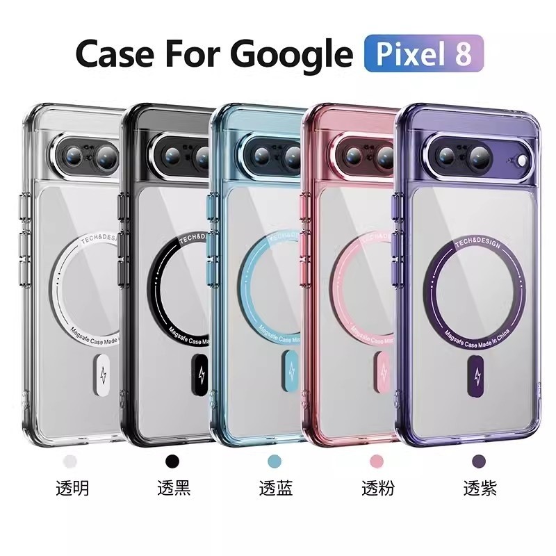 軍規 磁吸 高清透亮 防摔 GOOGLE手機殼 谷歌 pixel 8 8PRO 8A 9 9PRO 保護殼