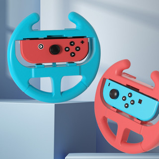 【臺灣出貨】SWITCH方向盤NS/OLED馬裡奧賽車8遊戲握把joy-con體感遊戲機配件