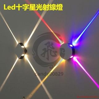 led十字星光射綫燈壁燈酒店會所外墻ktv背景墻創意光束造型燈具220V射線燈燈條壁燈走廊壁燈justmaybe5420