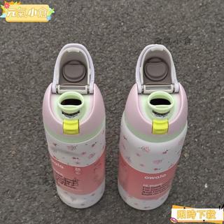 Owala不鏽鋼水壺 吸管水壺 保溫瓶 保溫杯 保冰杯 Owala保溫杯FreeSip雙飲碎花粉綠大容量不鏽鋼吸管手提保