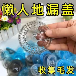 💜免運優品💜冰山地漏浴室衛生間一次性防毛髮掃水過濾網下水道廚房火漆蠟粒