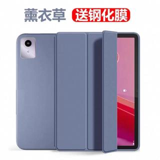⚡現貨⚡聯想Lenovo Tab M11平板保護套TB330FU電腦lenovotabm11英寸外殼 保護殼
