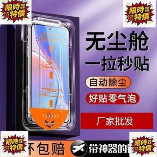 🚀 台灣🚀運費：支援華為Enjoy 10 Plus鋼化玻璃薄膜、防掉落、防指紋、無塵隔層、華為全螢幕手機保護膜