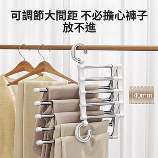 Stainless steel five-layer pants rack, multifunctional home