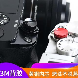 【推薦】相機快門按鈕富士XT100 H1 A5A20 A7索尼A7II A6300佳能M50背膠粘