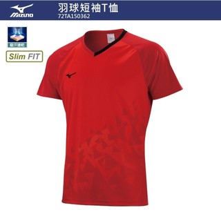 【愷斑】72TA150362 原價$1380 MIZUNO #3104 男款 短袖 羽球 SLIM FIT 五折