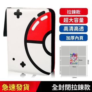 桃園出貨-寶可夢卡片收集冊遊戲王萬智牌PTCG卡牌收藏拉鍊收納冊九宮格定製