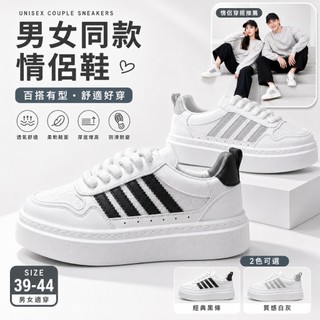 【台灣出貨】運動鞋 puma 男鞋 厚底 板鞋 韓系鞋 潮鞋 透氣休閒板鞋 百搭厚底 休閒男鞋 厚底男鞋 小情侶鞋 男
