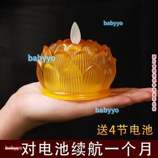 led蓮花燈 七彩蓮花燈 祈願心燈 電池供燈 led蓮花燈 電子蠟燭 長明燈 七彩蓮花燈 傢用招財燭臺供佛燈