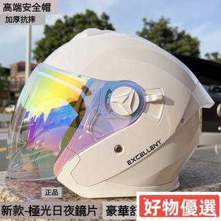❤臺灣優選❤【正品免運】高檔機車安全帽 Revo幻彩極光高透光鏡片 日夜通用頭盔 舒適透氣 頂部通風安全帽 加厚抗摔高級