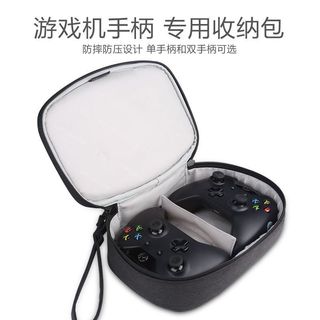 🚀 新品✨BUBM適用ps5手柄包xbox手柄保護包小雞手柄收納包手提ps4防塵盒子