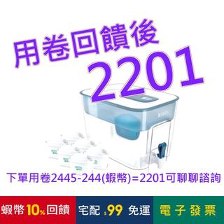 Brita 桌上型濾水箱 8.2公升 附六入 Maxtra Pro 濾芯#146057