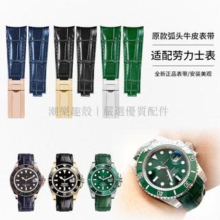 適配適用Rolex勞力士錶帶 弧口藍綠水鬼黑冰糖迪通拿日誌 真皮手錶帶 男錶替換帶 高級訂製 手工縫製 防水耐用