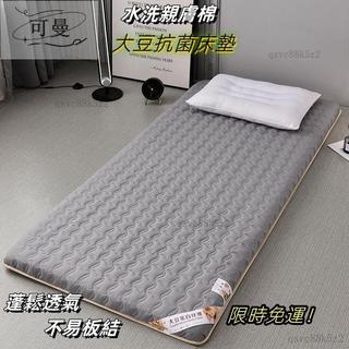 床墊單人75/80*180 學生宿捨85/90/1.0米 110/130/135*190出租房 床墊【精選 廠傢直發】