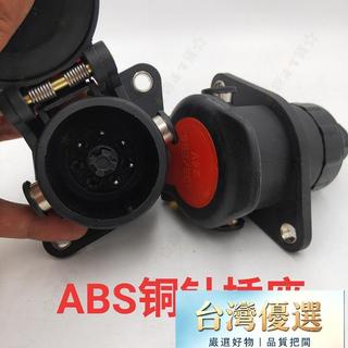 ⭐錦源百貨⭐🔥熱賣ABS貨車半掛車連接線五芯螺旋線總成掛車線EBS七孔線插頭插座支持批發