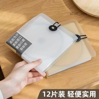 CD唱片光碟收納冊簡約愛豆專輯小卡照片ps遊戲碟片DVD收藏冊繩釦