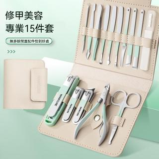 Nail Clipper Set Stainless Steel Manicure Tools Household La