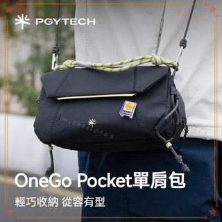 可開發票 單肩包蒲公英OneGo Pocket4P運動相機包配件手機收納包斜挎包 斜背包 相機包 側背包 單肩包