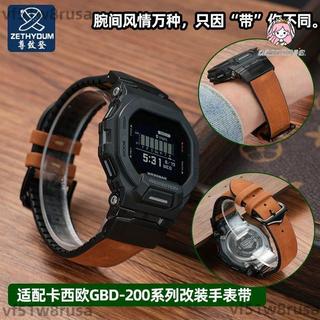適配卡西歐Casio GBD-200/GBD-200SM系列改裝復古牛皮橡膠底錶帶