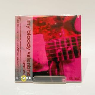 My Bloody Valentine Loveless 雙碟豪華版 高音質HQ 專輯CD