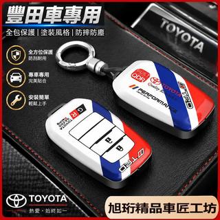 適用於 toyota 豐田鑰匙套 CROSS RAV4 Sienta VIOS CH-R YARIS Camry 鑰匙殼