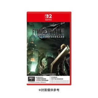 【NS2 遊戲】NS2 FINAL FANTASY VII 重製版 INTERGRADE《鑰匙卡》