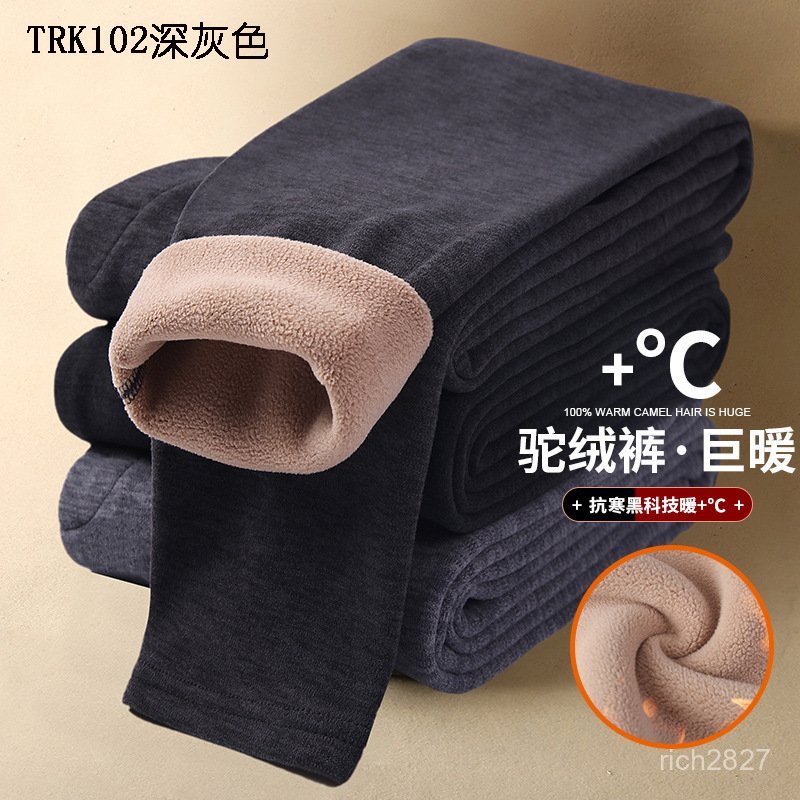 臺灣出貨 免運 加絨打底褲 新款秋冬男女加絨加厚駝絨顆粒絨保暖單件防寒冬季打底保暖秋褲 VKDJ