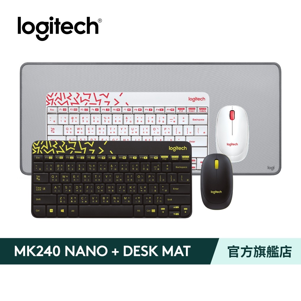 Logitech 羅技 MK240 NANO 無線鍵盤滑鼠組