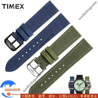 精品適配天18mm-24mm天美時TimexTW4B10300 T49963 T49905錶帶帆布尼龍男19mm20mm