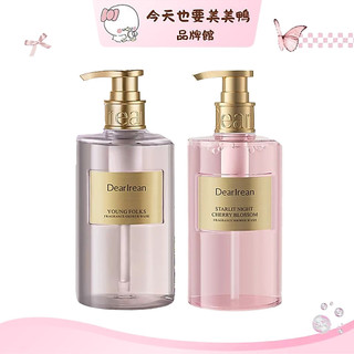 Dear Irean 獨特艾琳 香氛沐浴乳 350ml - 台灣現貨【美美鴨旗艦店】