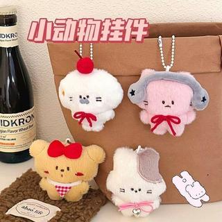 【星辰鋪子摘星星】萌寵原創動物公仔掛件少女揹包鑰匙扣百搭掛可愛玩偶掛飾