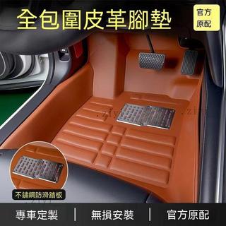 福特 腳踏墊 Focus Fiesta Mondeo 專用車用腳踏墊 免運
