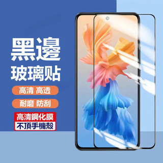 高畫質滿版 玻璃貼 手機膜 夏普 SHARP AQUOS Wish 5 4 R10 R9 保護貼 wish5 貼膜 保護膜