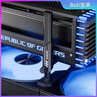 💥 限時特價｜顯示卡支架豎裝支撐架杆電腦機箱臺式固定千斤頂適用於華碩技嘉