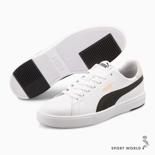 Puma 休閒鞋 男鞋 板鞋 皮革 Serve Pro Lite 白【運動世界】37490208