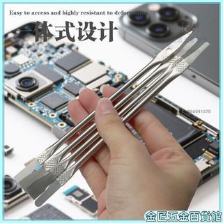 【限時特賣免運】手機維修主機板晶片撬棒 CPU撬刀 拆機除膠 鏟膠工具 拆晶片翹刀 除膠刀 維修工具 撬棒 拆機工具