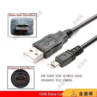 OLYMPUS國際牌Uce6數碼相機USB數據線迷你8針適用於尼康ClPix富士松下奧林巴斯索尼