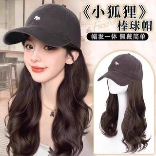 小狐狸刺繡棒球帽假髮一體女 直播同款休閒連帽長捲髮全頭套 遮陽顯臉小 模擬髮絲整頂假髮帽子