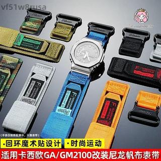 適配Casio卡西歐Casio GA2100 GM2100改裝魔術貼尼龍手錶帶配件